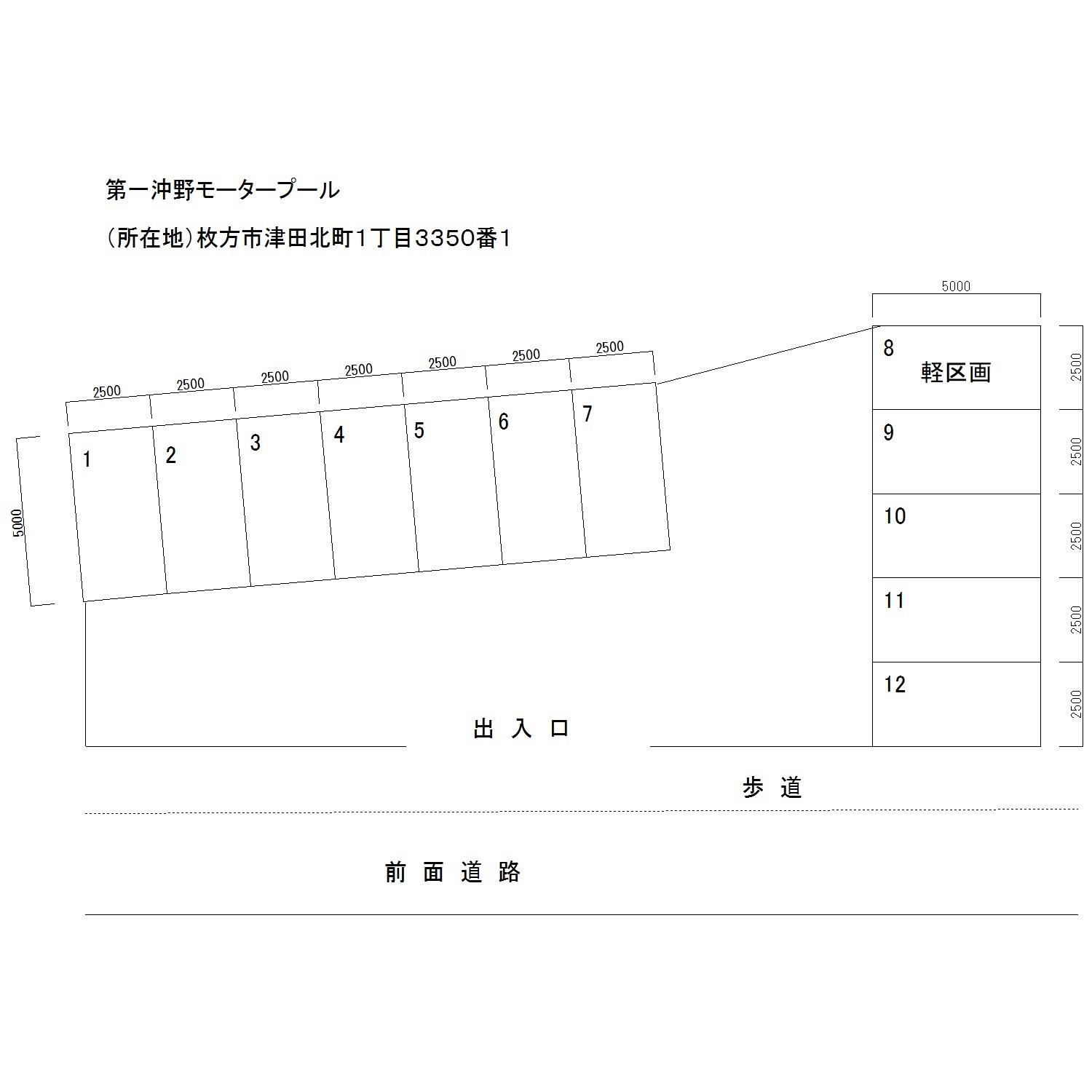第一沖野モータープールの駐車配置図