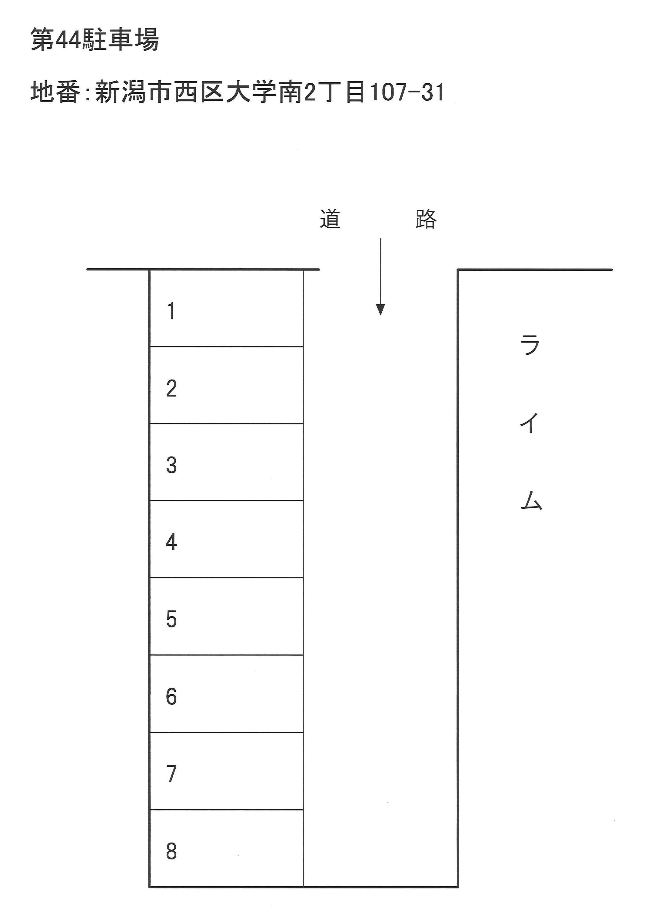 第44駐車場の駐車配置図