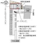 ミランダ長須賀(57817) 敷地外駐車場の駐車場