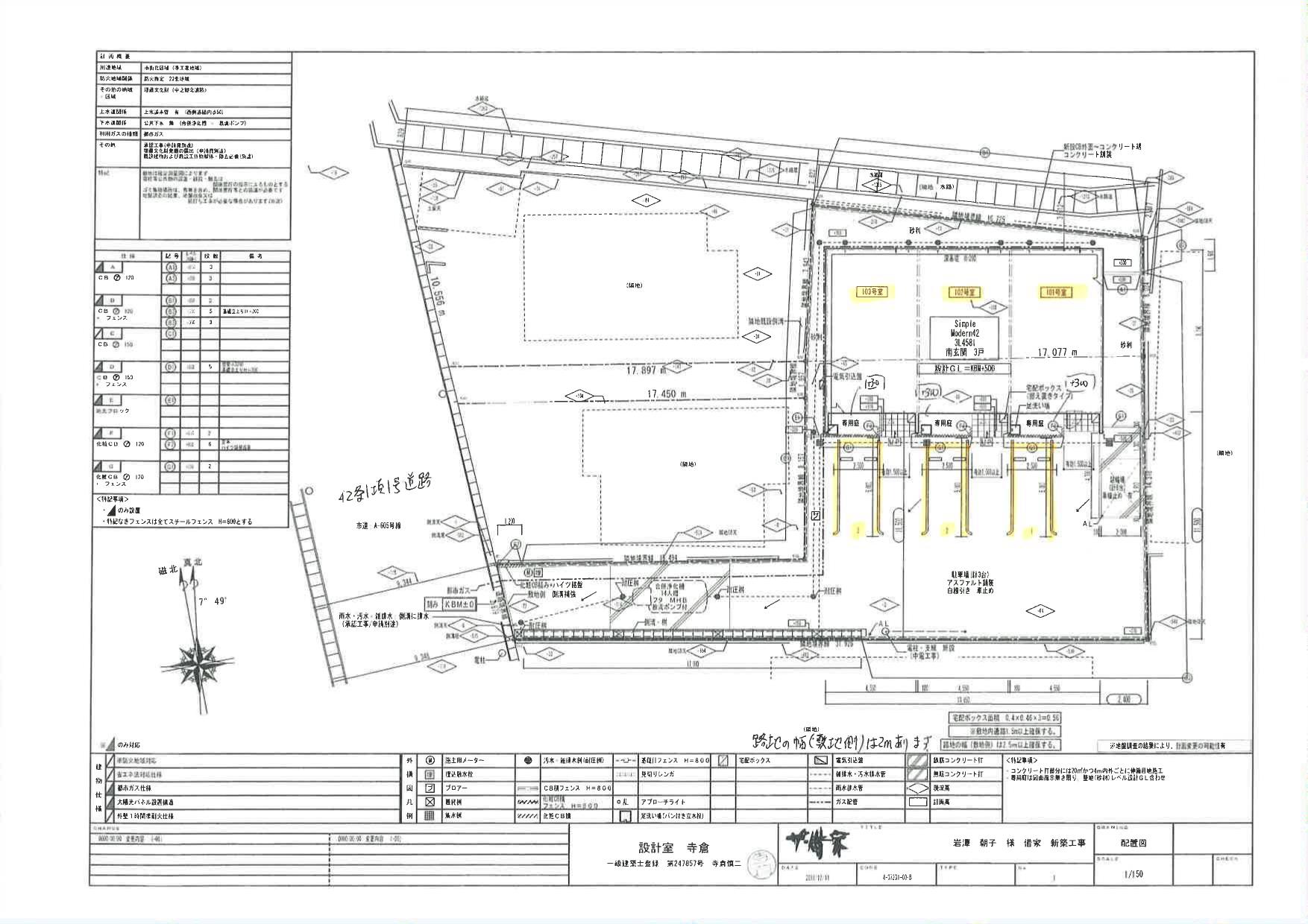 140531Clairの駐車配置図