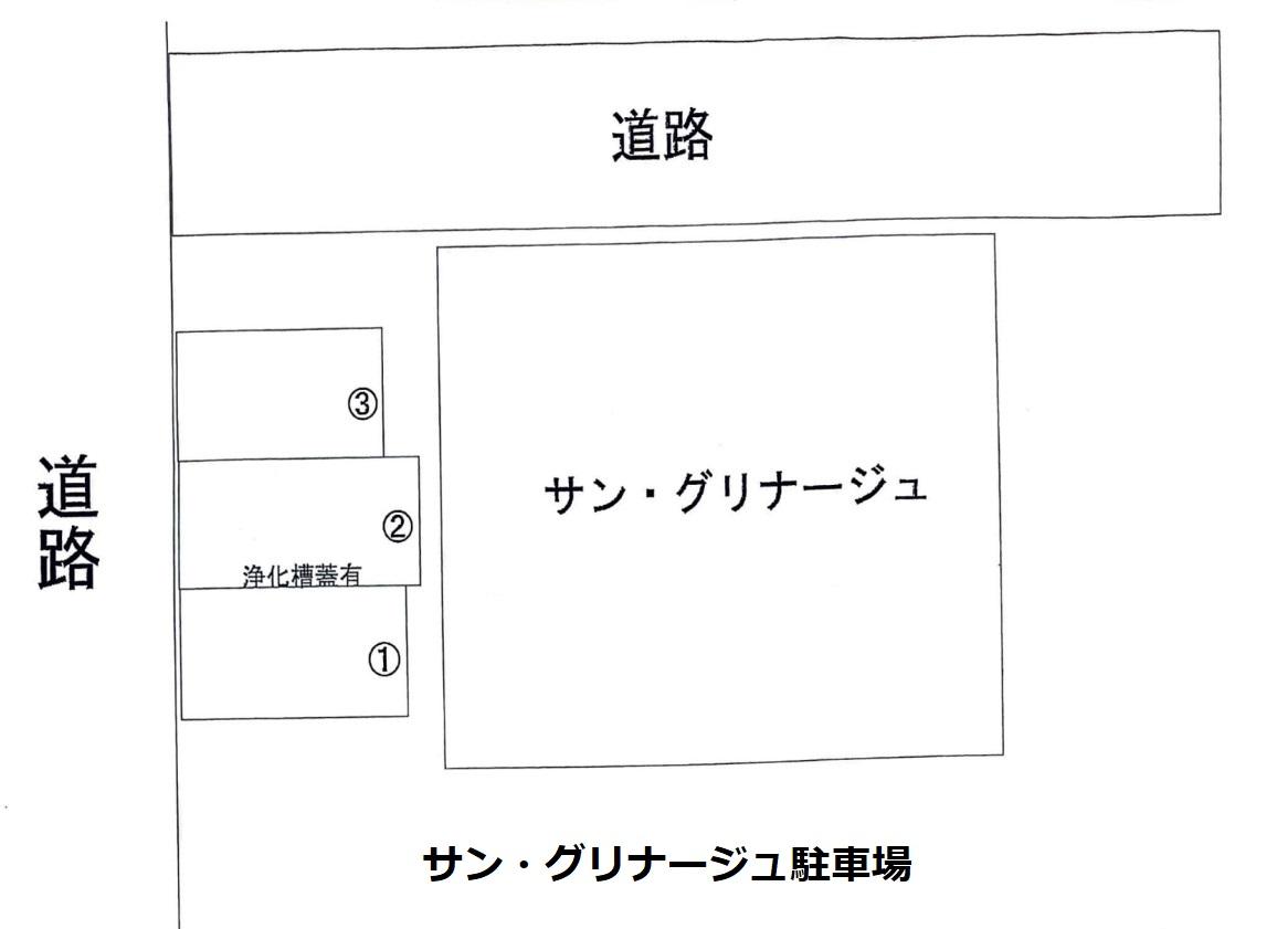 サン・グリナージュ駐車場の駐車配置図