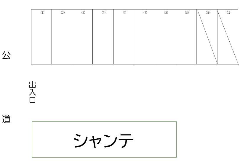 シャンテ駐車場の駐車配置図