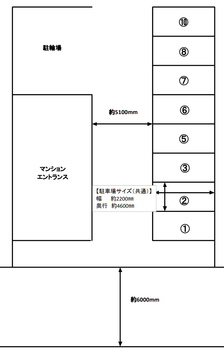 井筒ハイムの駐車配置図