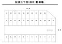 松波三丁目駐車場 No.68の駐車場