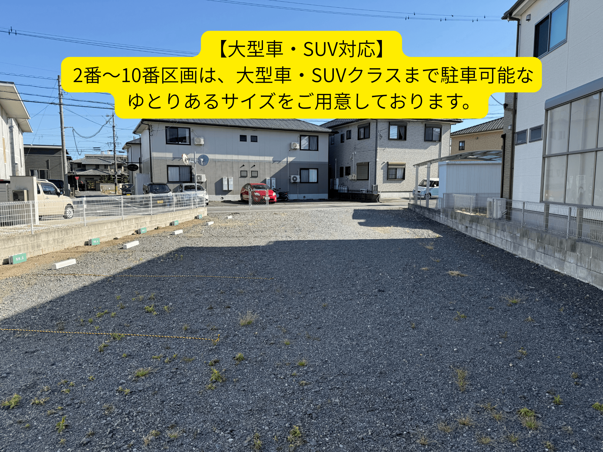 KATSUDA BASE 01の外観・駐車場イメージ1枚目