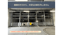茅ヶ崎中央２番駐車場の駐車場