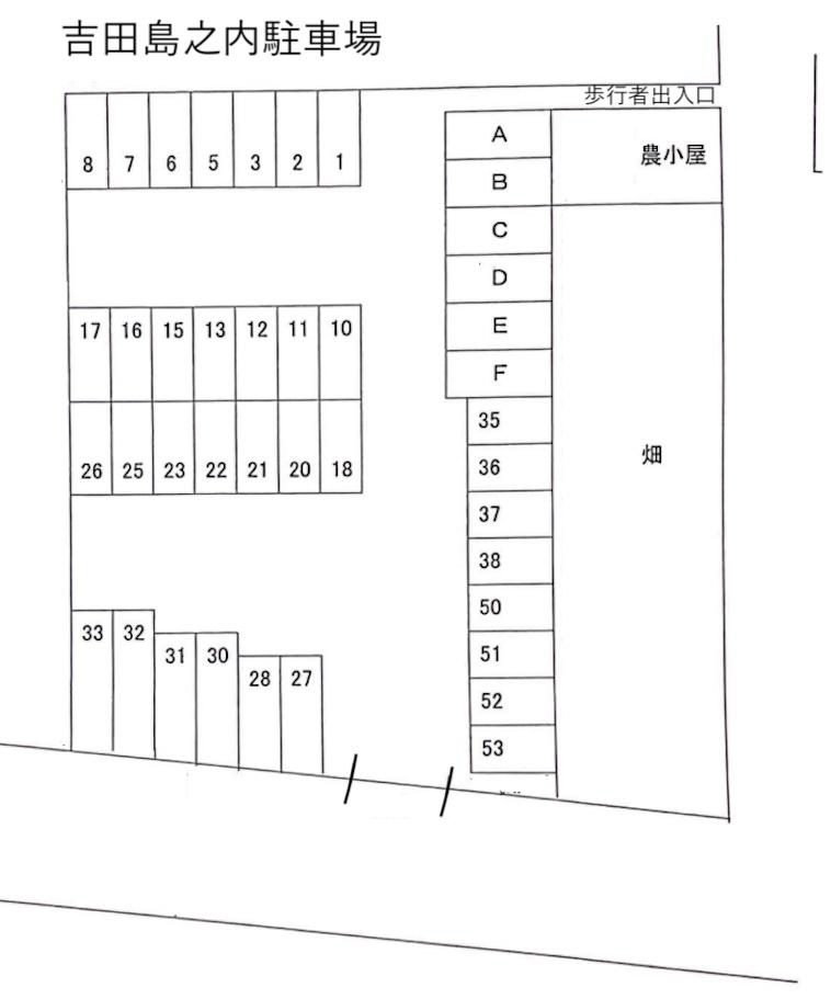 吉田島之内駐車場の駐車配置図