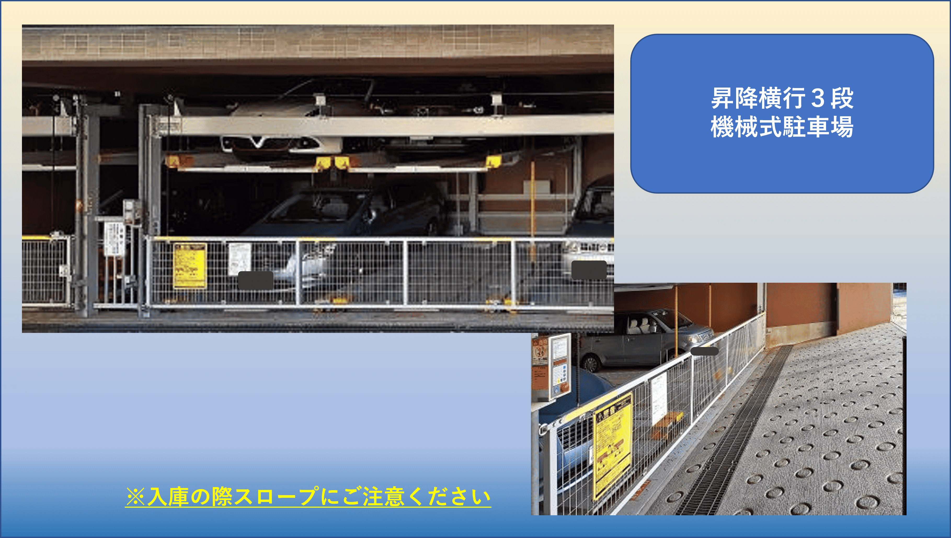 四つ木５丁目駐車場の外観・駐車場イメージ2枚目