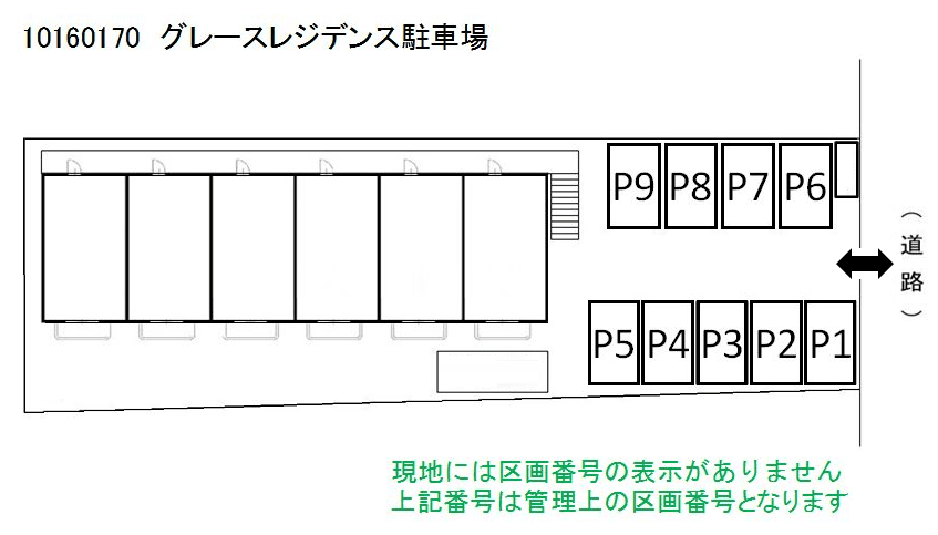グレースレジデンス駐車場の駐車配置図