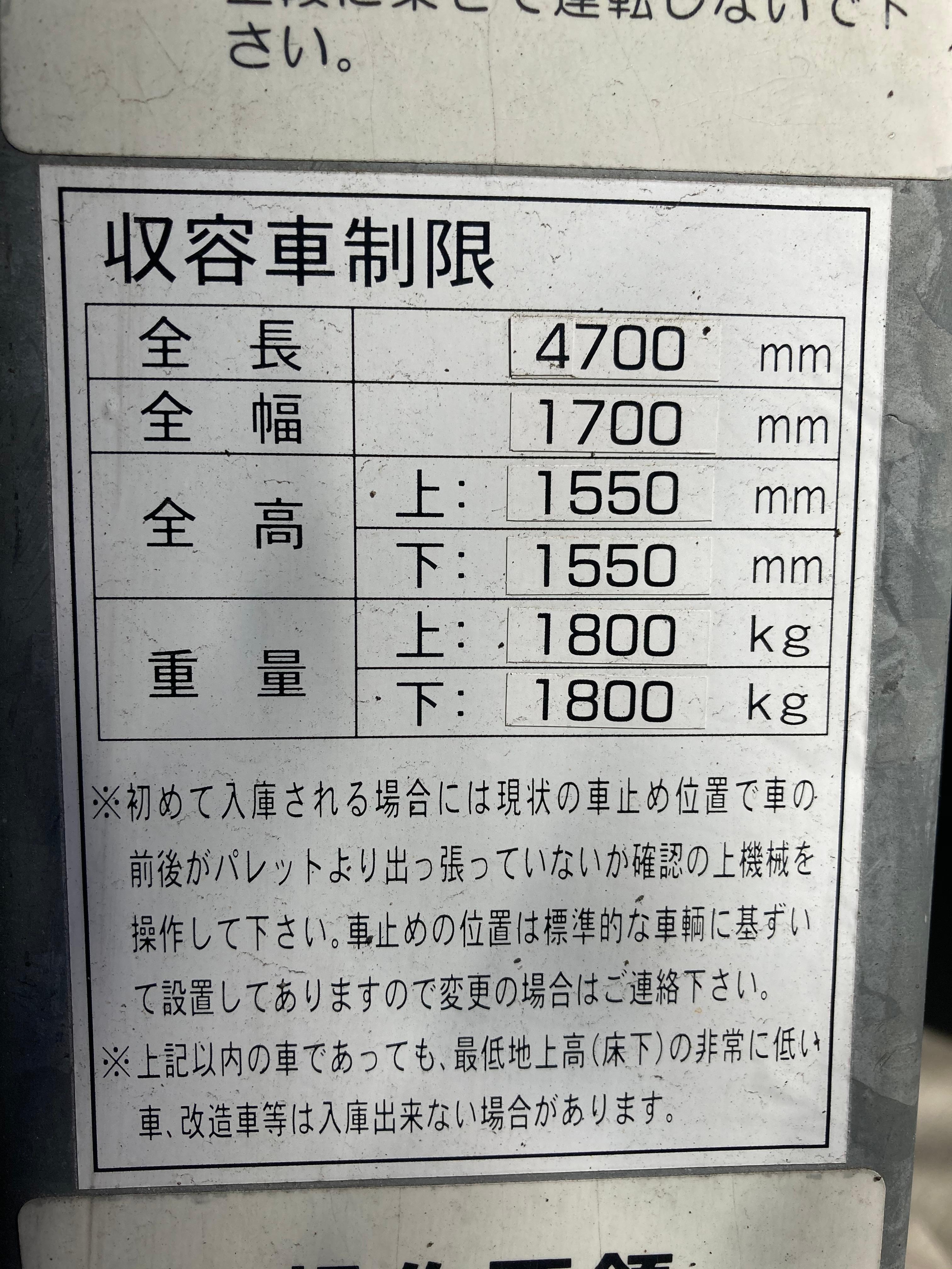 グラントゥルース大森駐車場の駐車配置図