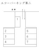 エコーパーキング第二の駐車場