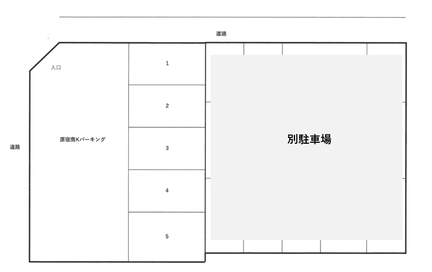 原宿南Kパーキングの駐車配置図