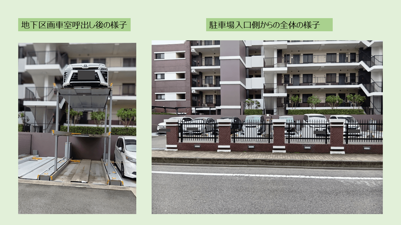 共和四丁目駐車場の外観・駐車場イメージ2枚目