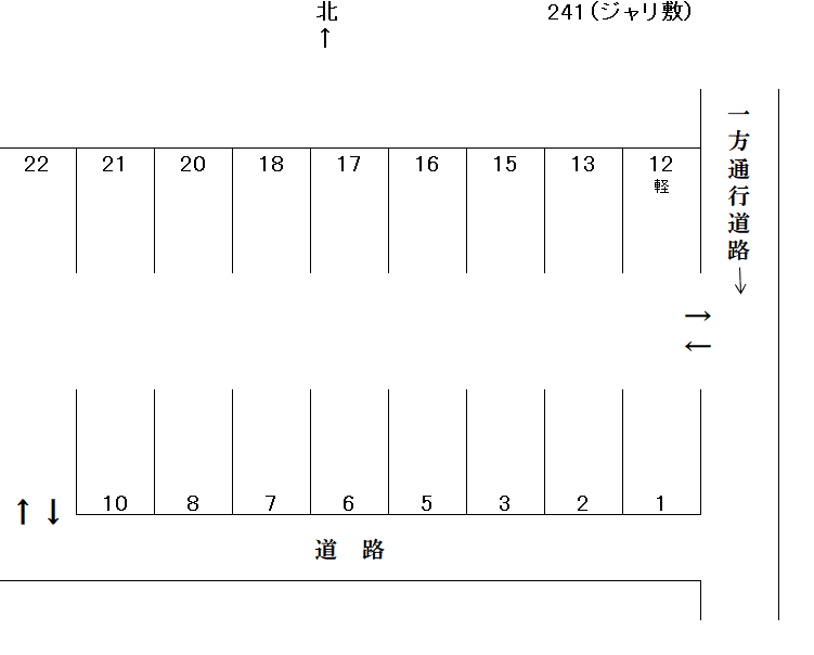岩倉－241の駐車配置図
