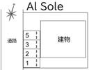 Ａｌ Ｓｏｌｅの駐車場