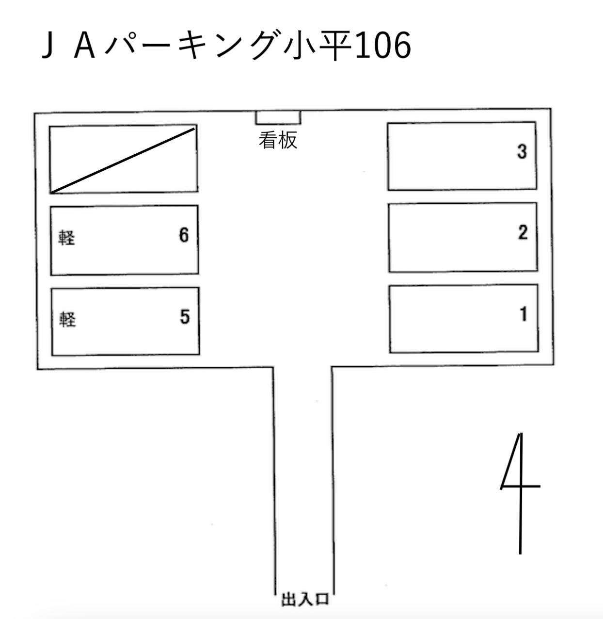 ＪＡパーキング小平106の駐車配置図