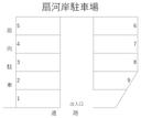 扇河岸駐車場の駐車場