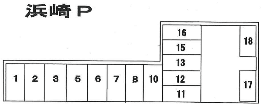 浜崎Ｐの駐車配置図
