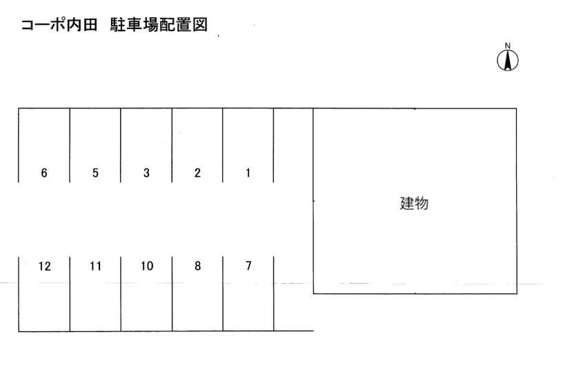 コーポ内田の駐車配置図
