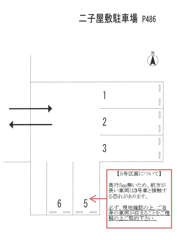 二子屋敷駐車場の駐車配置図