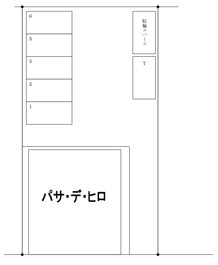 パサ・デ・ヒロ月極敷地内駐車場の駐車配置図