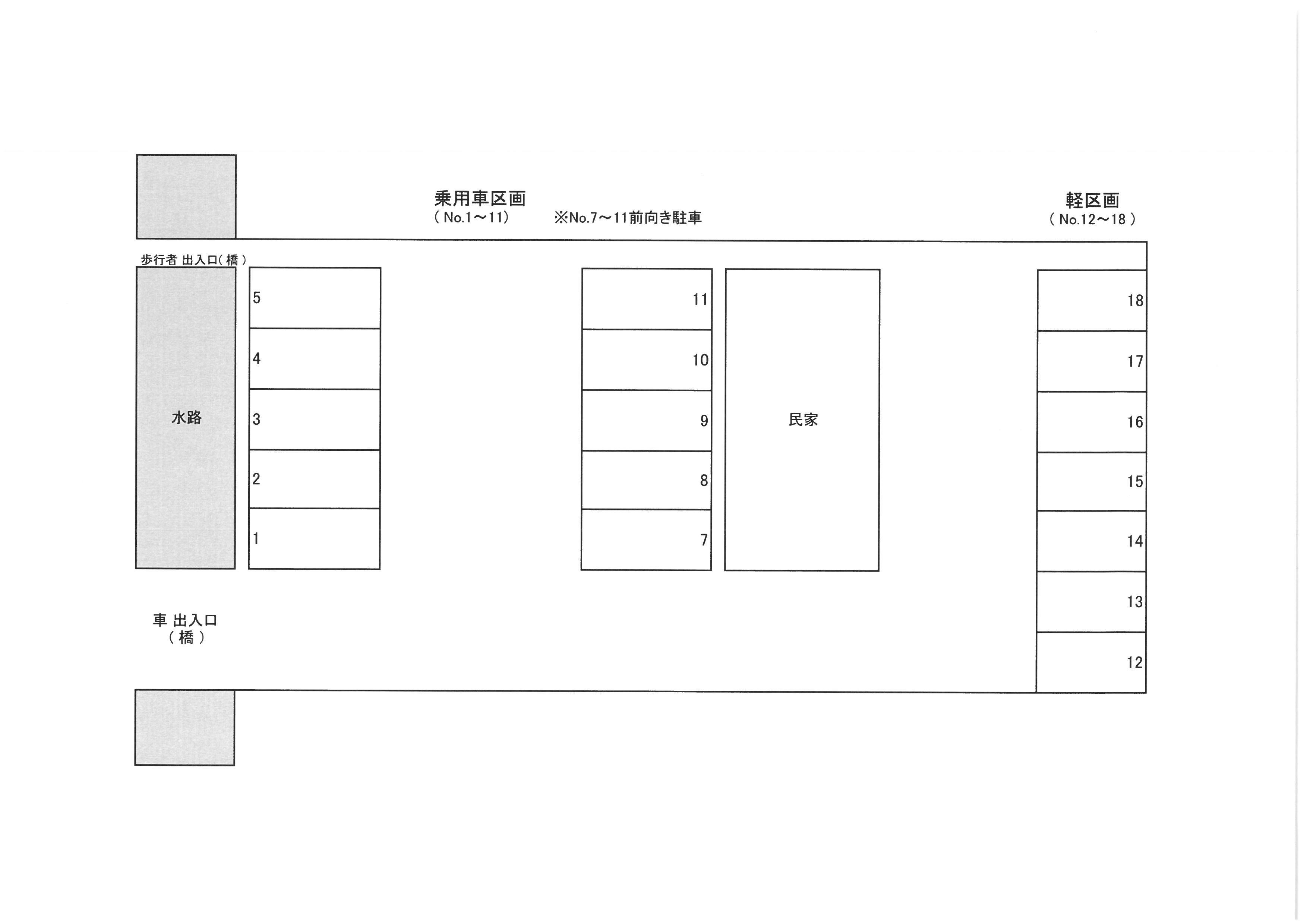 駐車場画像4枚目