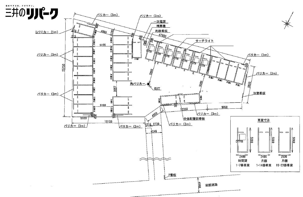 南大塚１丁目第３の駐車配置図