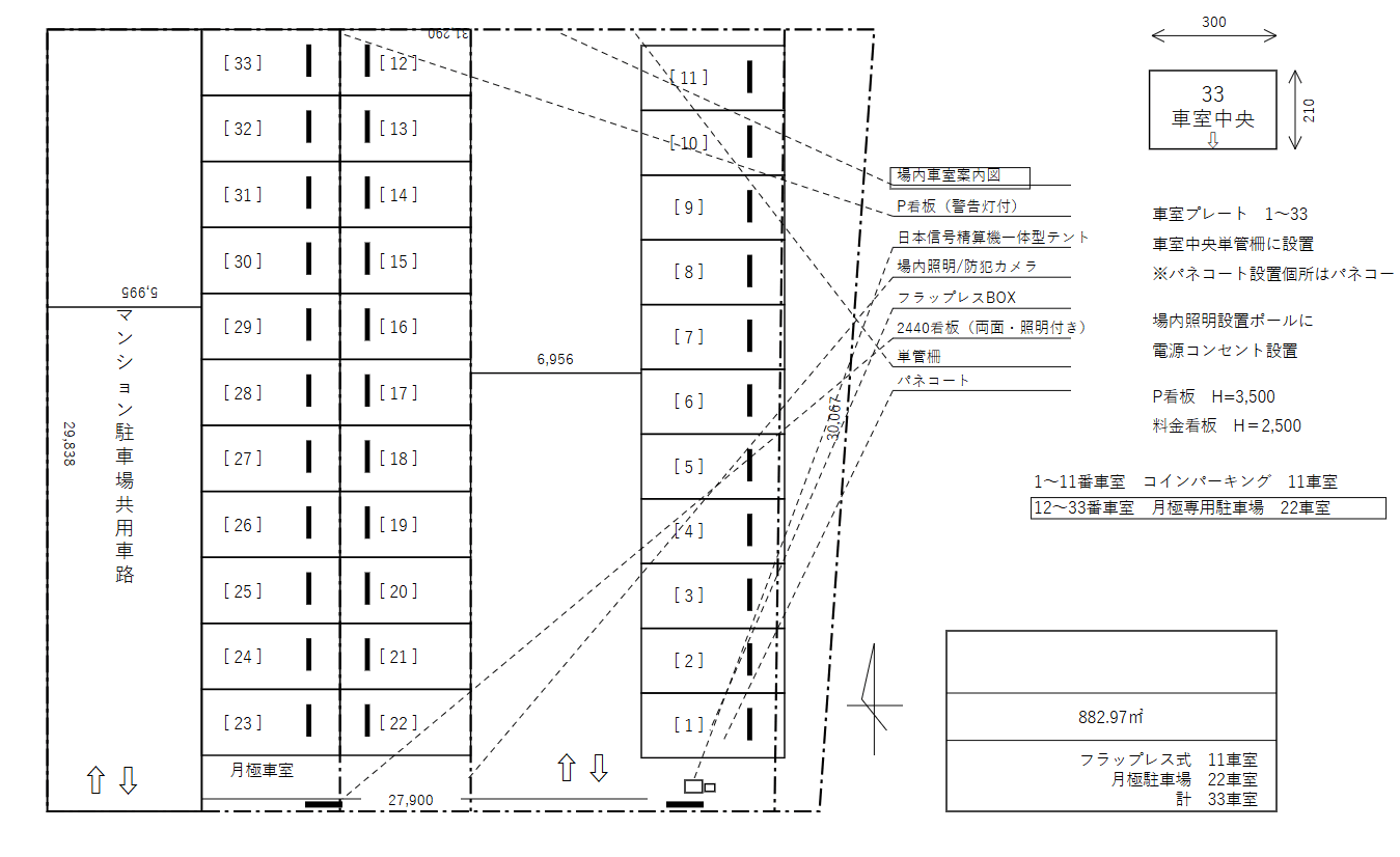 ザ・パーク平岸3・8第3の駐車配置図