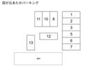 扇が丘あたかパーキングの駐車場