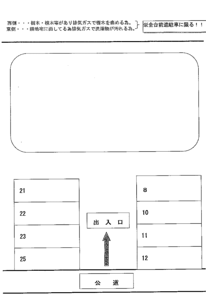 ３０４の駐車配置図