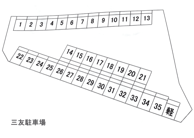 三友駐車場の駐車配置図