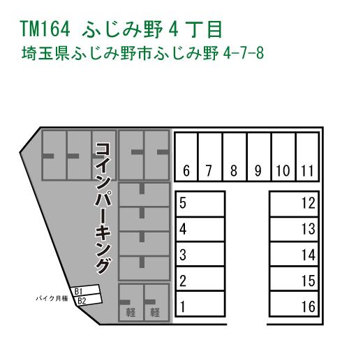 TERIOS MONTHLY164　ふじみ野４丁目の駐車配置図