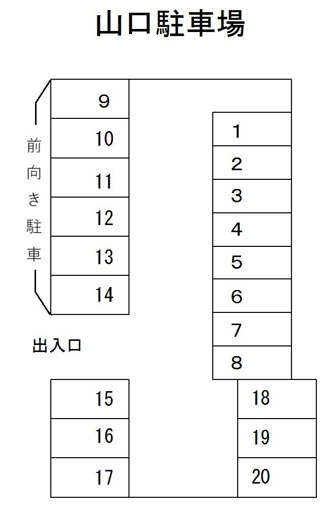 山口駐車場の駐車配置図