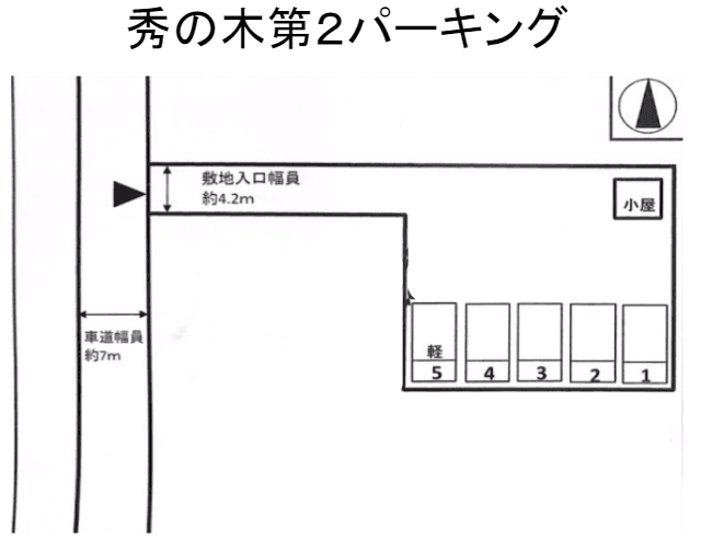 秀の木第２パーキングの駐車配置図