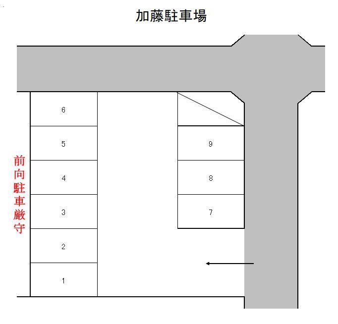 加藤駐車場の駐車配置図