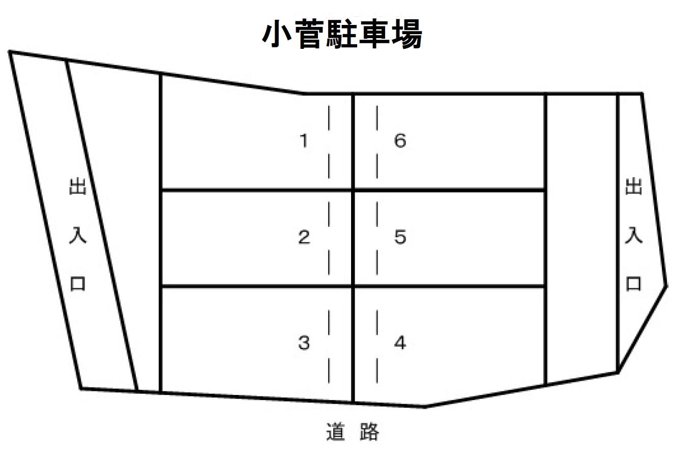 小菅駐車場の駐車配置図