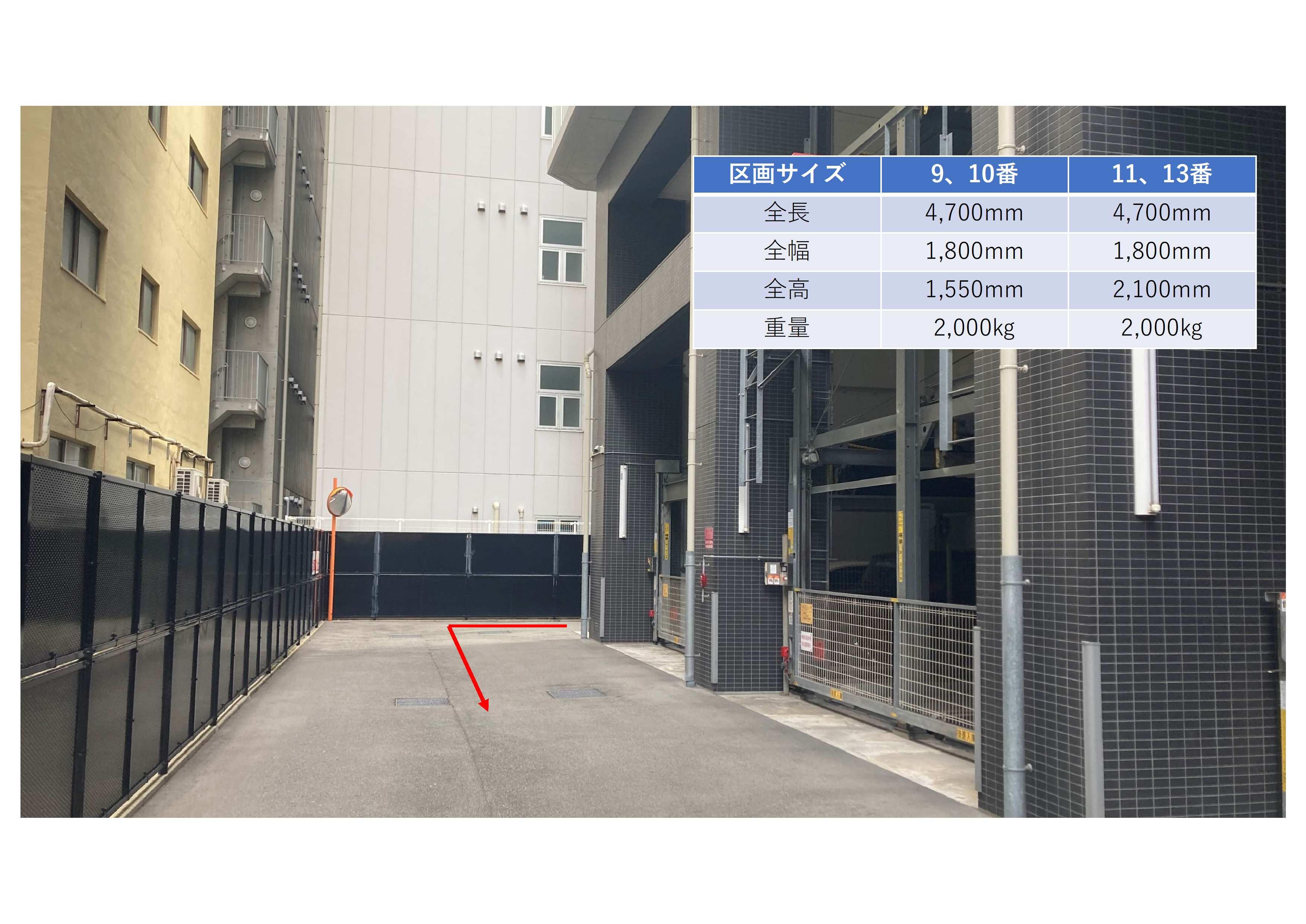 南船場２丁目駐車場の外観・駐車場イメージ2枚目