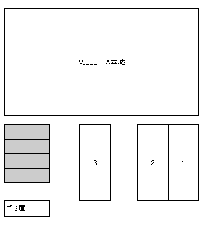 ｳﾞｨﾚｯﾀ本城の駐車配置図