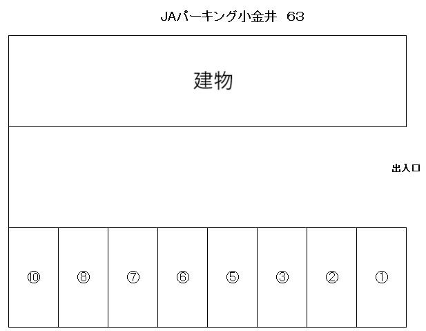 JAパーキング小金井63の駐車配置図