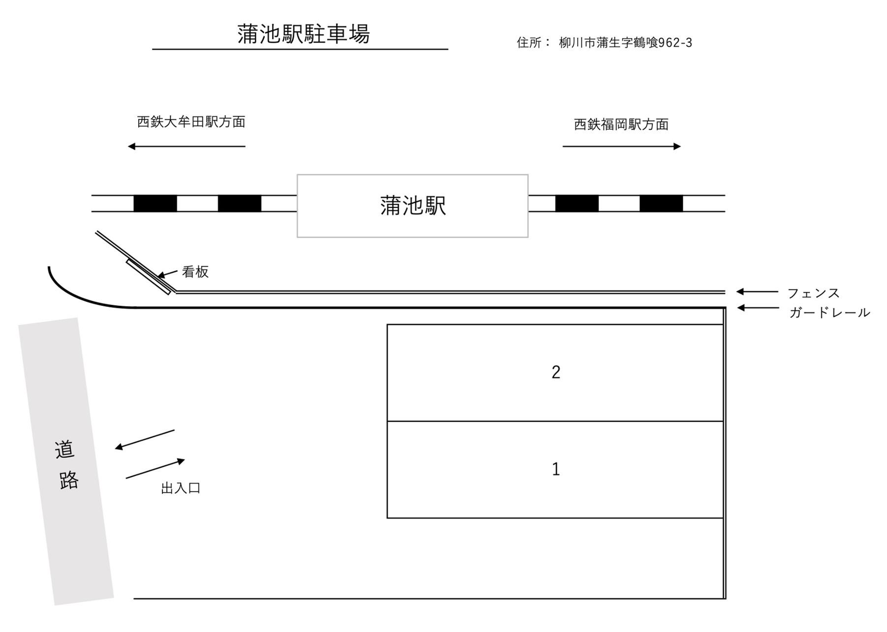 駐車場画像