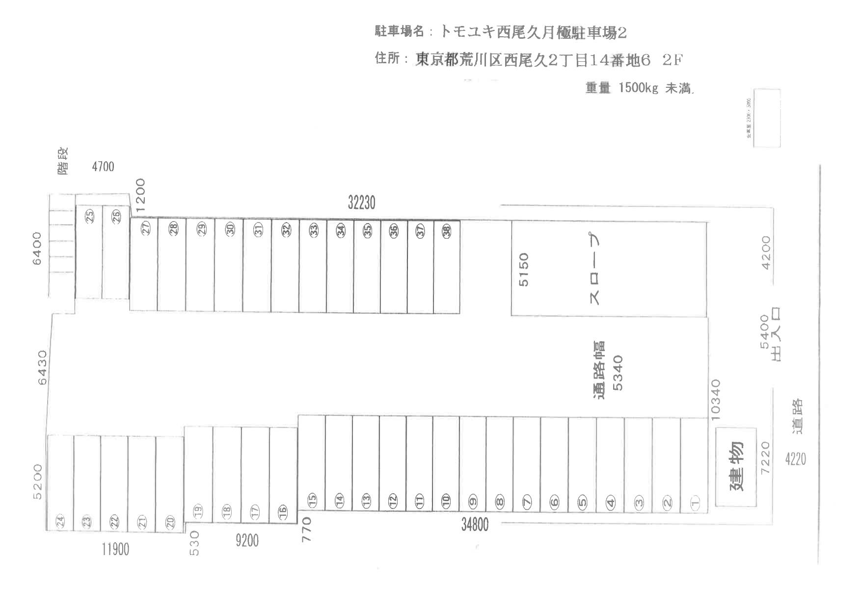 駐車場画像