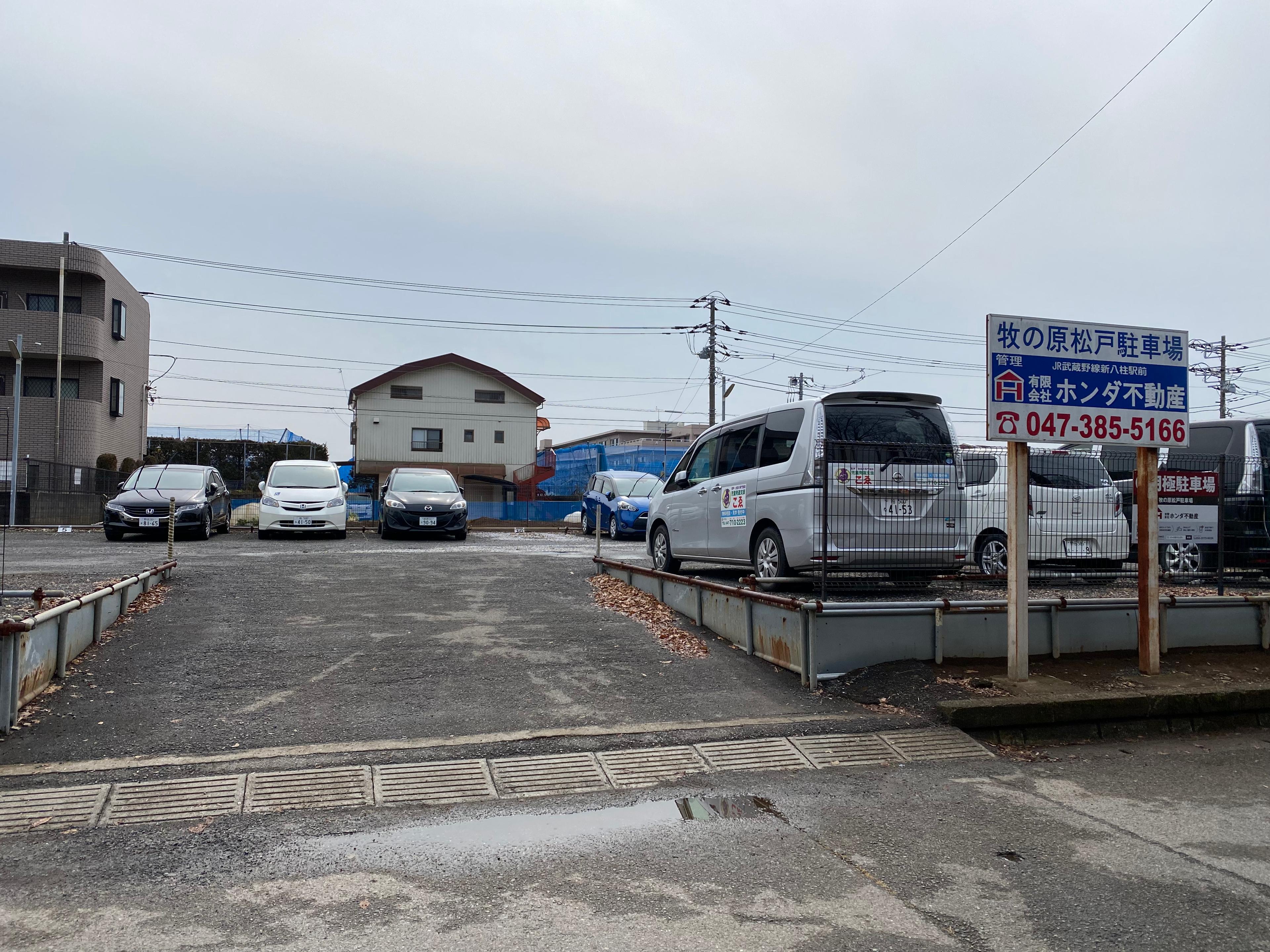 牧の原松戸駐車場の外観・駐車場イメージ2枚目