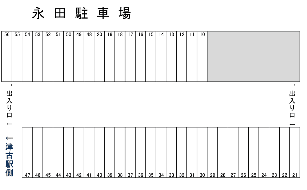 永田駐車場の駐車配置図