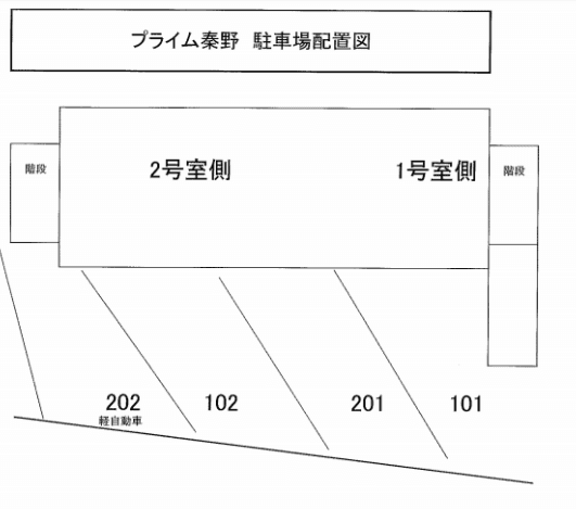 プライム秦野駐車場の駐車配置図