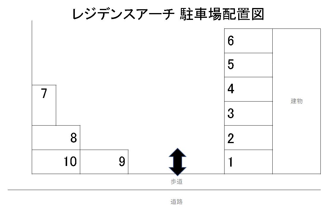 レジデンスアーチ 駐車場配置図の駐車配置図
