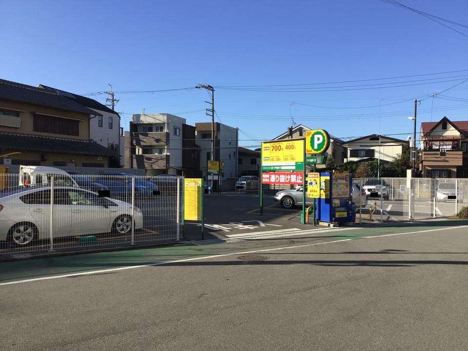 南桜塚１丁目の外観・駐車場イメージ1枚目