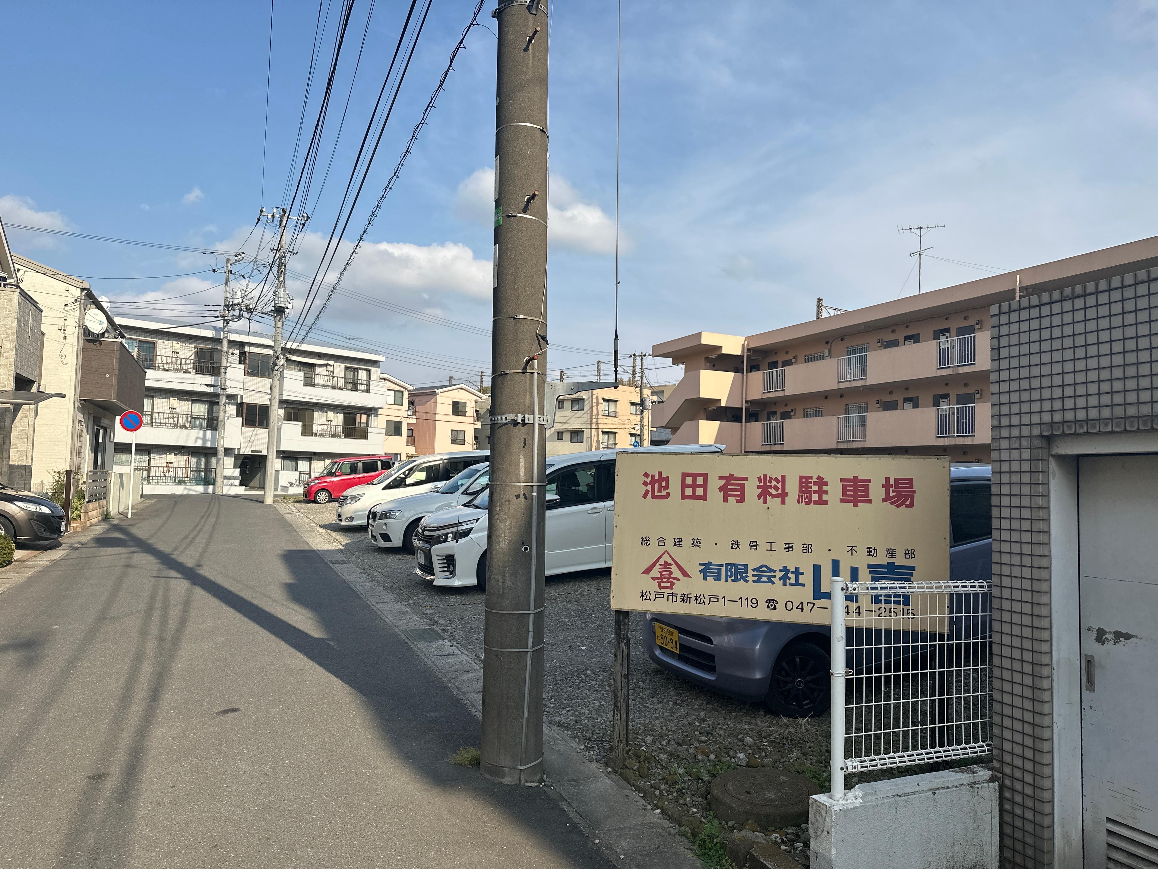 池田(百)新松戸1丁目駐車場の外観・駐車場イメージ1枚目