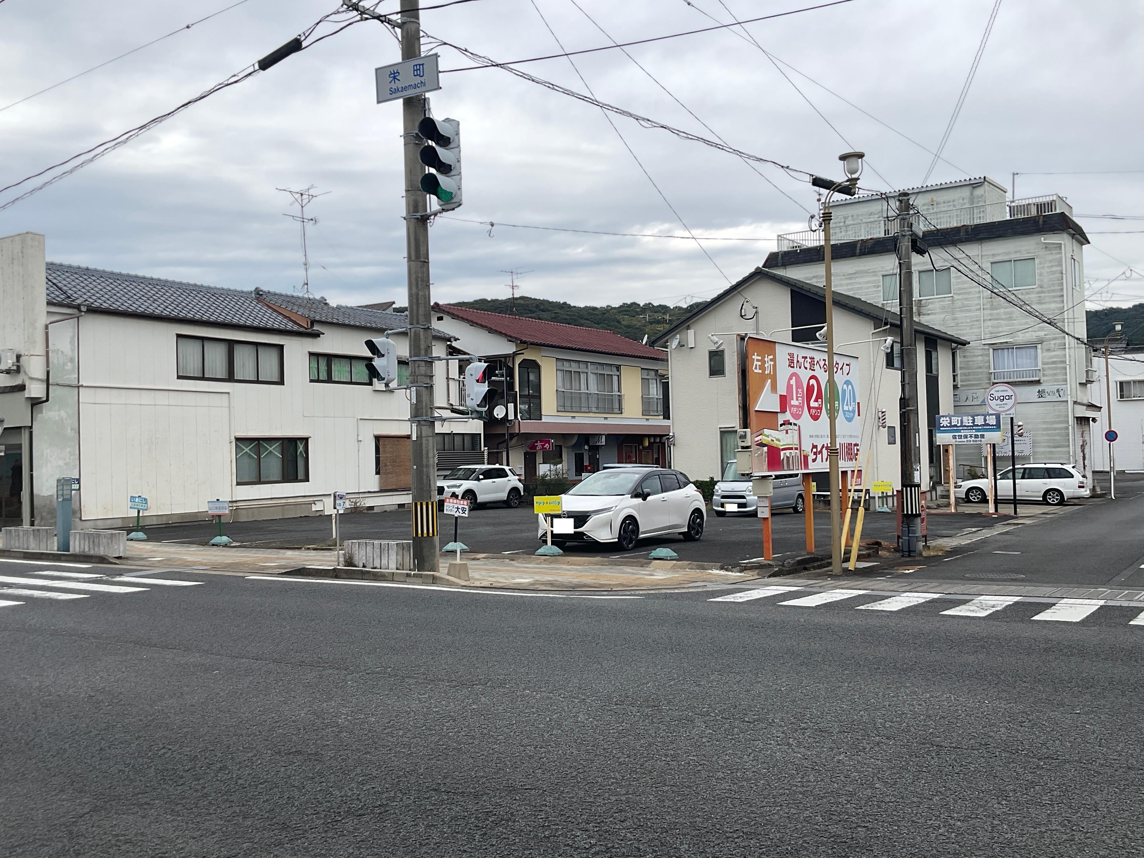 栄町駐車場の外観・駐車場イメージ1枚目