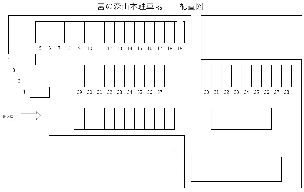 宮の森山本駐車場の駐車配置図