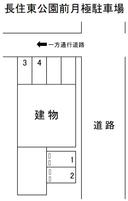 長住東公園前月極駐車場の駐車場